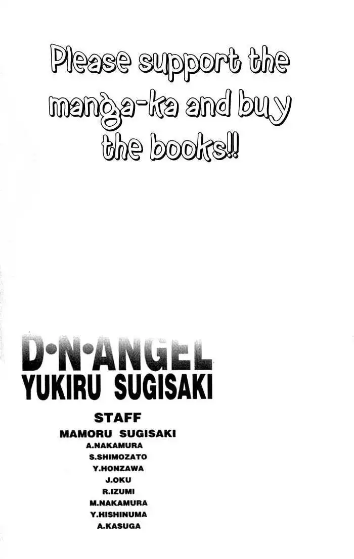 D.N. Angel Chapter 38 45